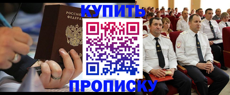 временная регистрация 2025 в Михайлове