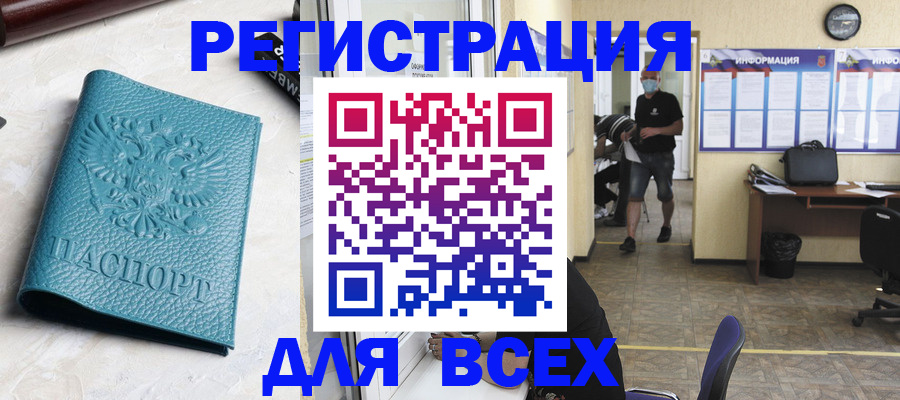 регистрация для школы в Михайлове