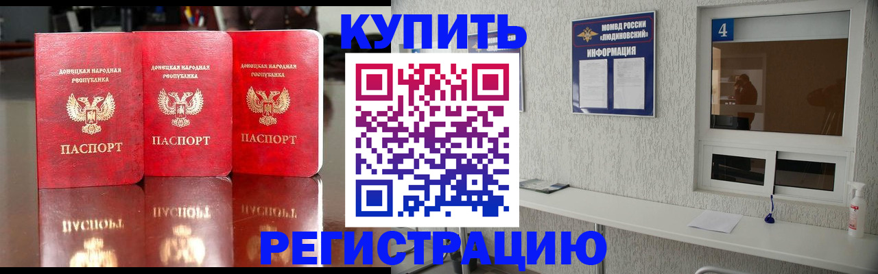регистрация для дет. сада в Михайлове