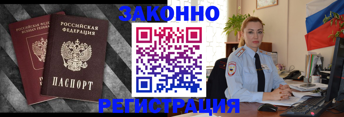 регистрация для дет. сада в Михайлове