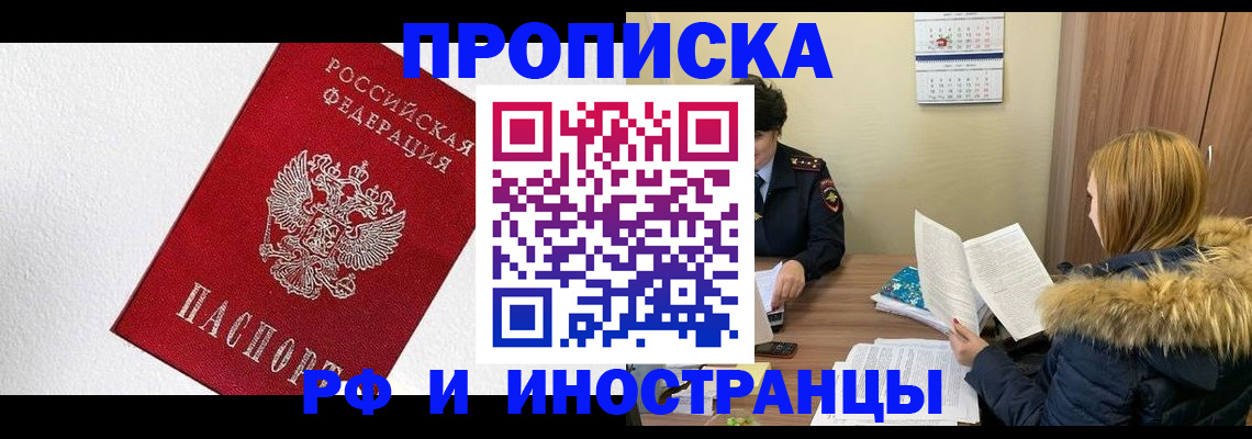 временная регистрация госуслуги в Михайлове